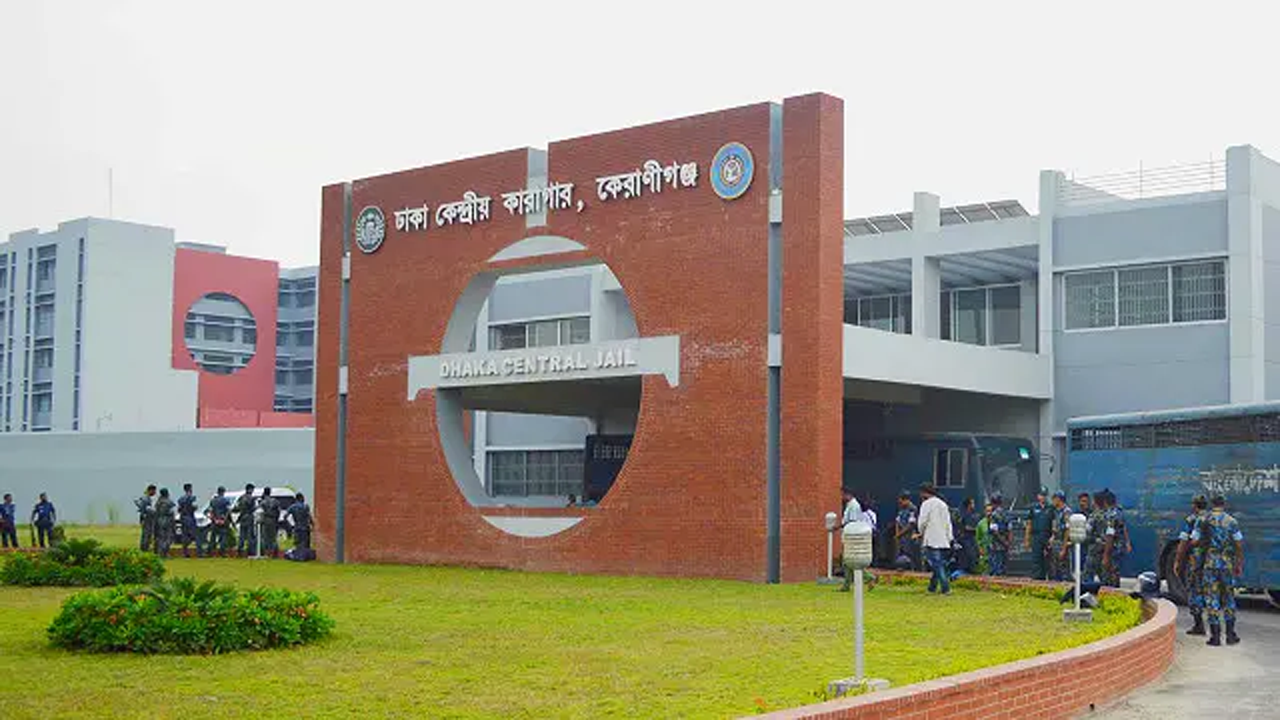 কেরানীগঞ্জ কেন্দ্রীয় কারাগারে হাজতির মৃত্যু