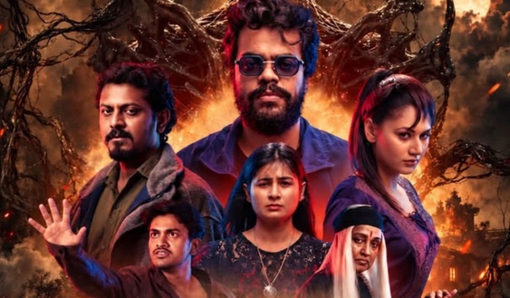 ছাড়পত্র পেল এআই সিনেমা ‘গ্যাপ’
